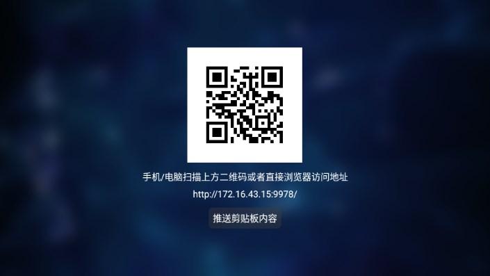 苹果姥姥TV软件官方正版 v9.9.9 安卓版