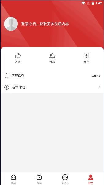 论法有方APP安卓版 v1.0.4 官方版 v1.0.4 官方版