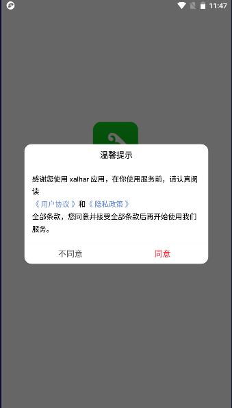 xalhar哈萨克电影软件最新版本 v1.2.22 安卓版 v1.2.22 安卓版