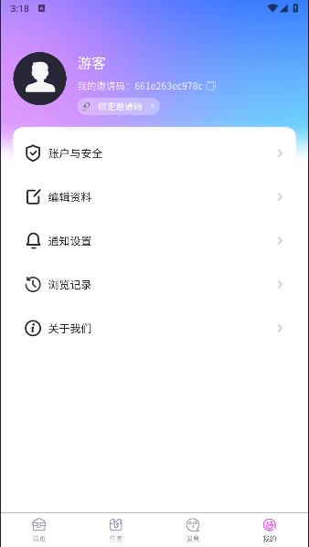 榕乐推短剧推广APP v1.0.17 安卓手机版 v1.0.17 安卓手机版