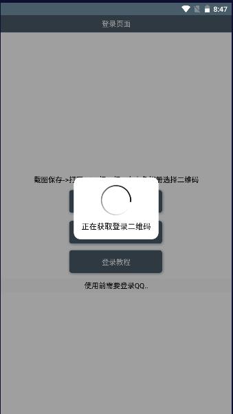 高德会员助手APP最新版本2023 v1.0 安卓版 v1.0 安卓版