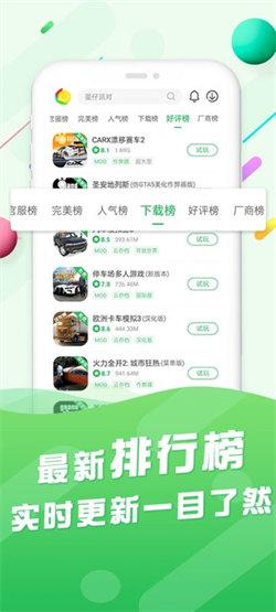 百分百网游戏盒 