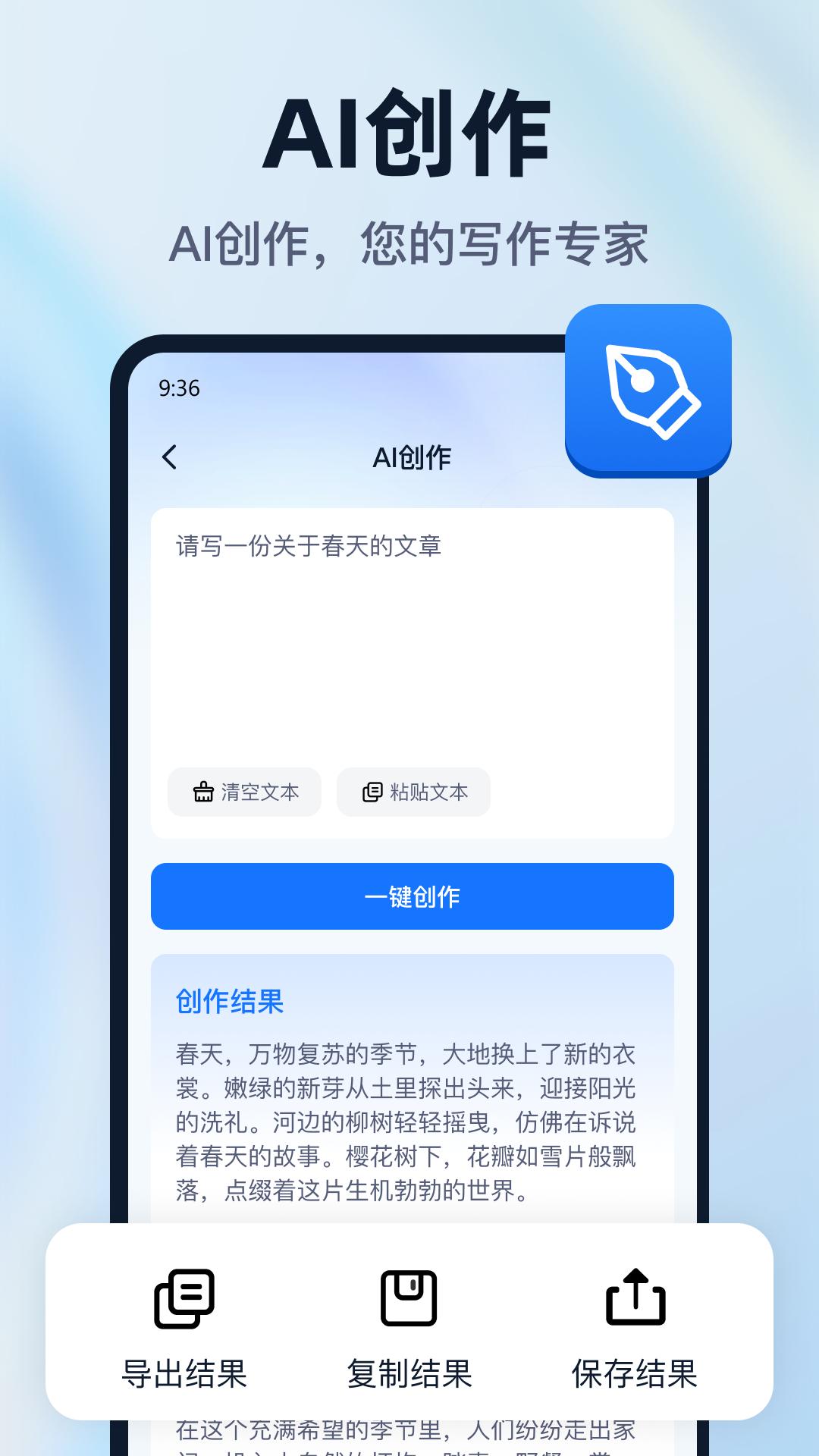 一键识别王软件下载安卓 v13.0.0 官方手机版 v13.0.0 官方手机版
