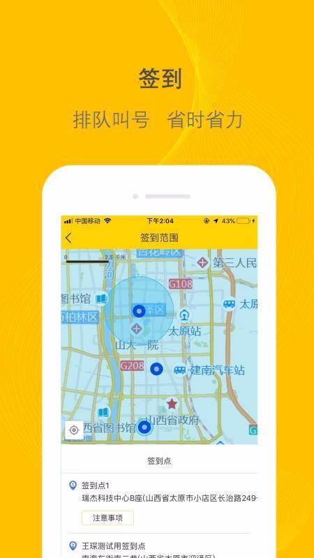 千云司机端  v3.5.1
