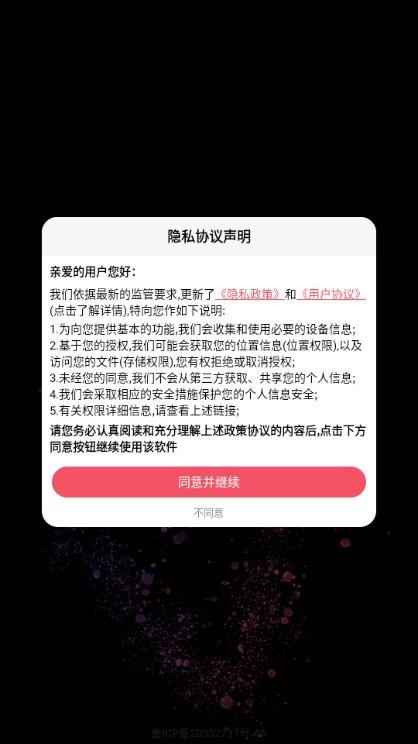 美美美肤相机app下载安装到手机 v2.5 安卓版