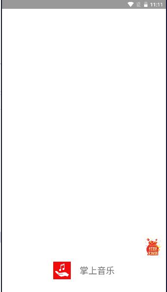 掌上音乐播放器下载安装手机版免费 v1.0.1 安卓最新版