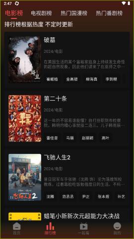 剧喵