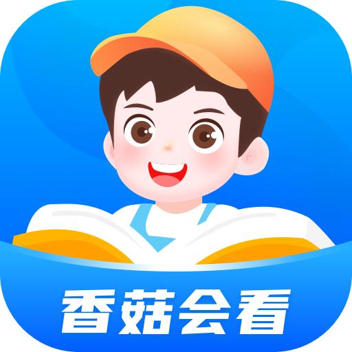 香菇会看app短剧平台 v1.0.1 安卓版