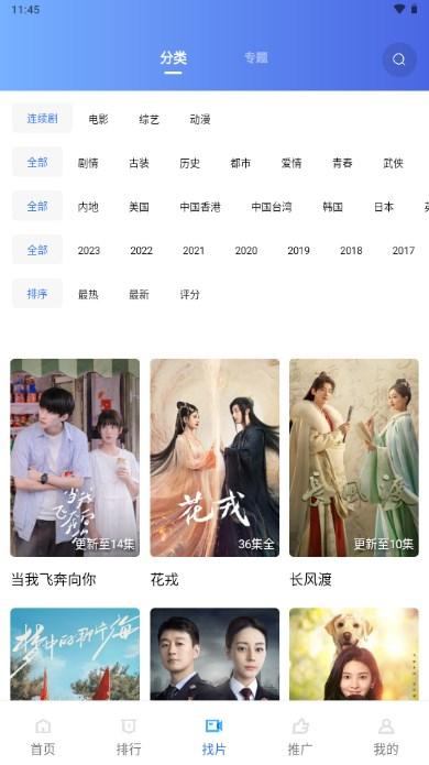 翡翠视频软件下载安装手机版 V3.3.1 免费版 V3.3.1 免费版