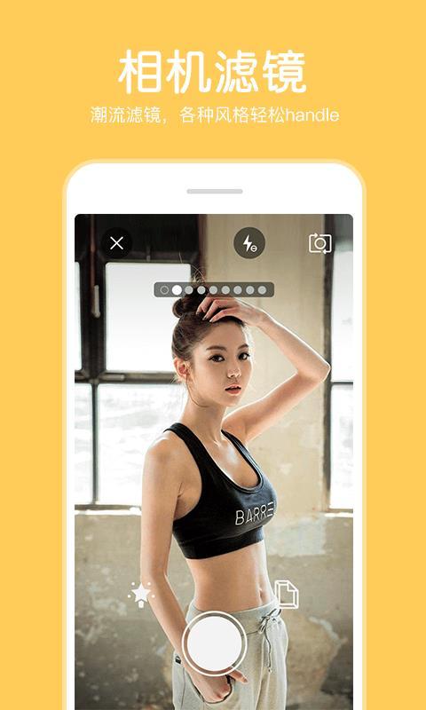 指尖P图照片编辑 