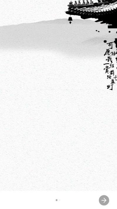 书伴阅读app解锁vip版 v13.14 安卓版 v13.14 安卓版