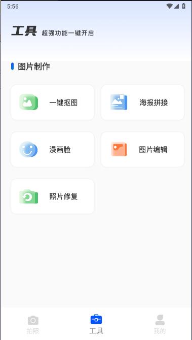 元道经纬度水印相机下载手机版 v1.0.1 安卓版 v1.0.1 安卓版