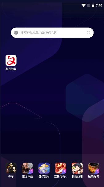 歙县融媒体平台app客户端 v4.5.6 官方手机版 v4.5.6 官方手机版