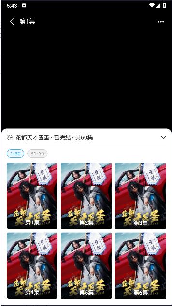 叶子短剧最新版本 v1.0.1 安卓版 v1.0.1 安卓版