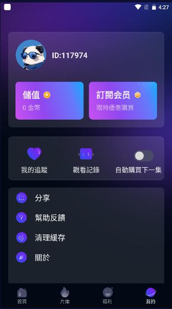 女神剧场短剧APP v7.0.0 安卓手机版 v7.0.0 安卓手机版