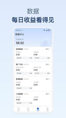 麻雀短剧分销平台app(麻雀Matrix) v1.5.11 安卓手机版 v1.5.11 安卓手机版