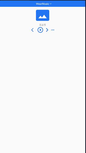 腕上音乐安卓(WearMusic) v3.5 最新版本 v3.5 最新版本