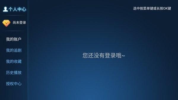 联邦影视