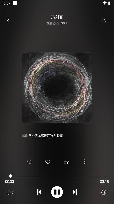 元力音乐app手机版 v1.0.1 安卓最新版 v1.0.1 安卓最新版