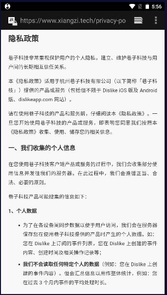 无痛单词手机版app2024官方版 v1.13.2 安卓版