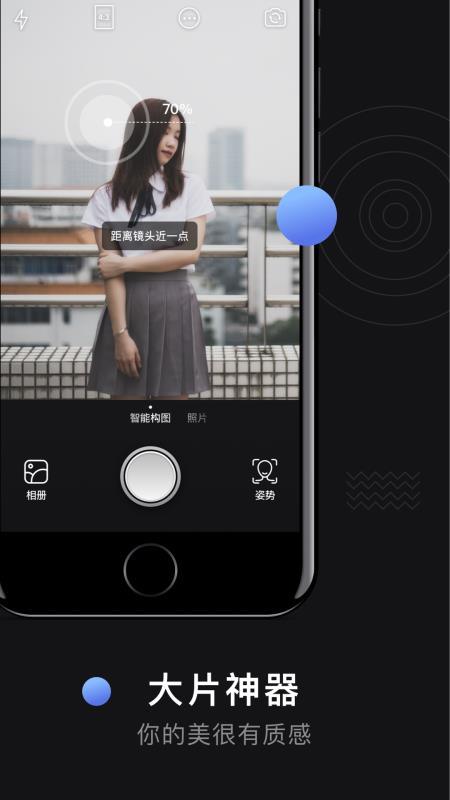 小白相机  v5.5.2