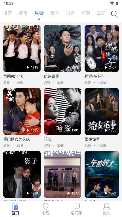 青果短剧软件免费版 v1.1 安卓最新版 v1.1 安卓最新版