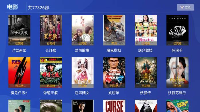 新影视界最新版本 v1.1 安卓版