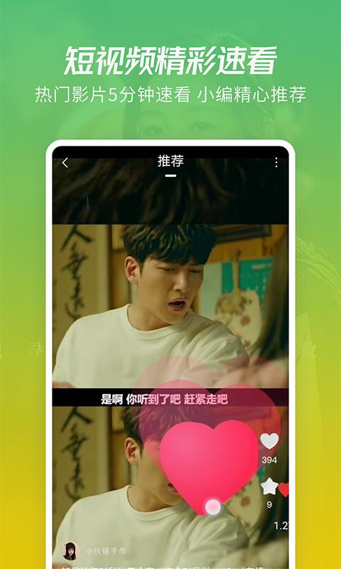 月亮影视大全最新版2024安卓版下载 v1.6.2 手机版 v1.6.2 手机版