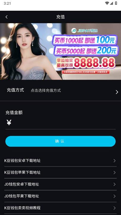 全民来瓜分app官方版 v1.0.2 安卓最新版