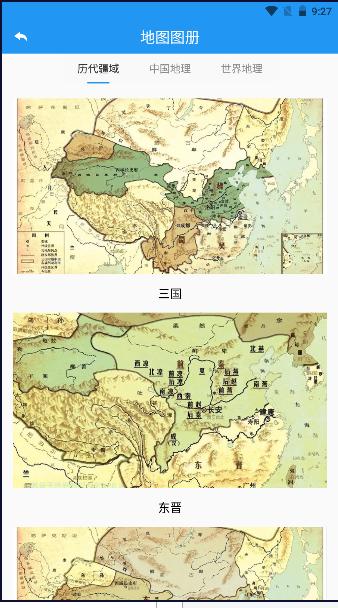 高分卫星地图APP高清版本2023 v1.0.1 安卓版 v1.0.1 安卓版