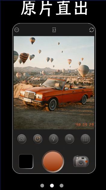 复古胶片相机cam免费版 v1.2.2 安卓版 v1.2.2 安卓版
