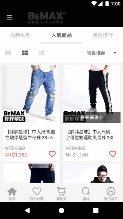 胖胖星球大尺码app官方2024最新版本 v2.81.0 中文安卓版 v2.81.0 中文安卓版