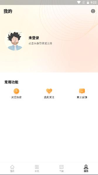 易读小说阅读器安装安卓2024版本 v1.1.1 手机版 v1.1.1 手机版