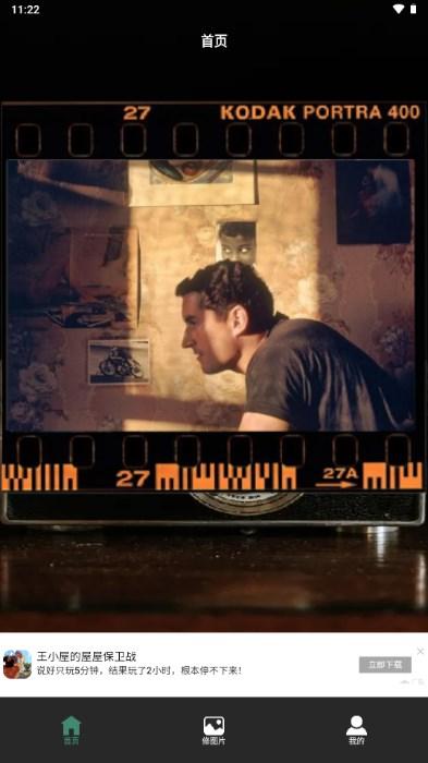 番茄相机美颜神器最新版2023 v1.1 安卓版 v1.1 安卓版