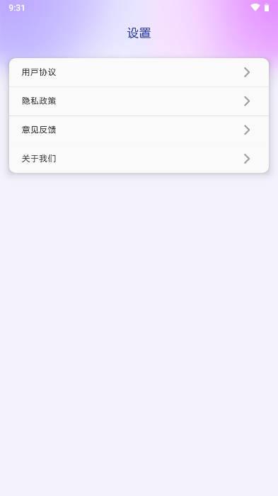 灵动主题皮肤app v1.0.3 安卓最新版