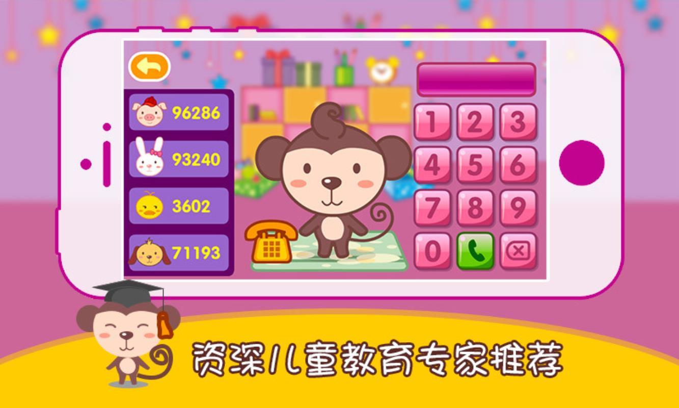 多多学本领  v4.0.4