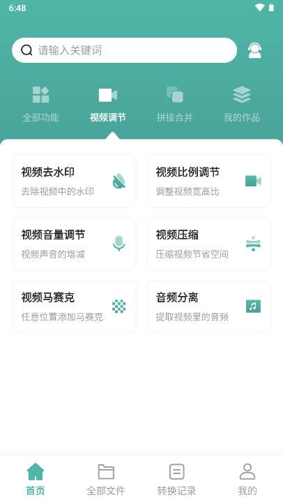 爱尼康相机app免费版 v1.0 安卓版