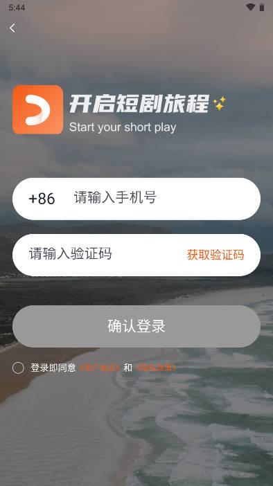 古言剧场app免费版 v1.0.0 安卓版 v1.0.0 安卓版