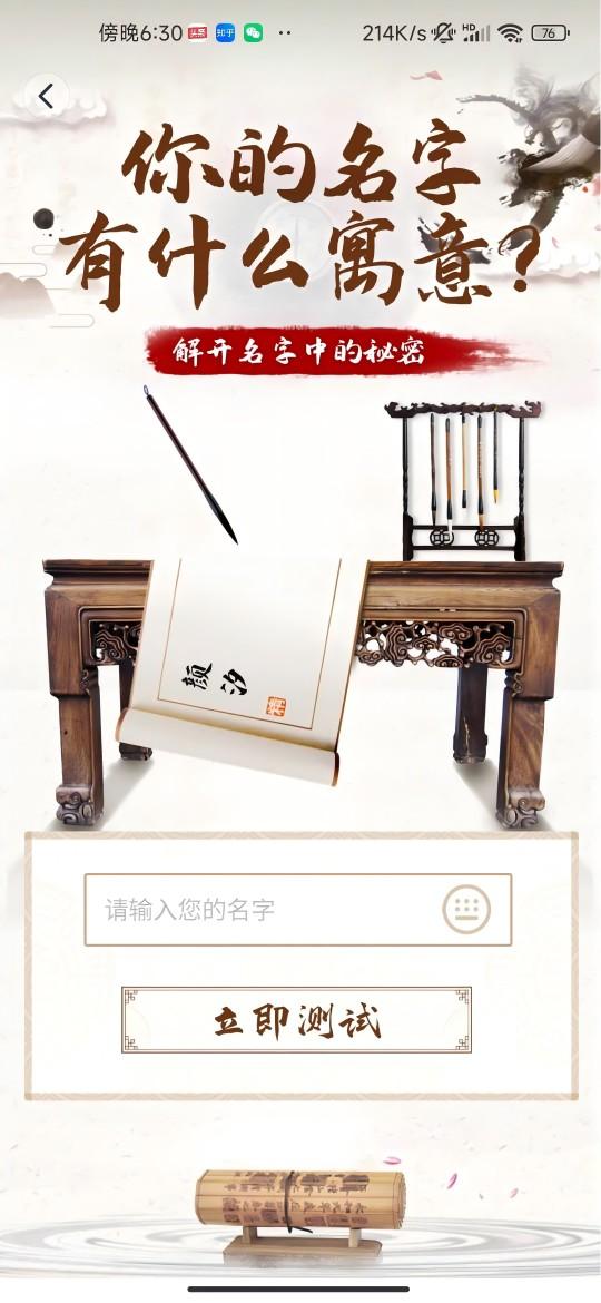 剧惠宝app免费版 v1.5.3 安卓最新版 v1.5.3 安卓最新版