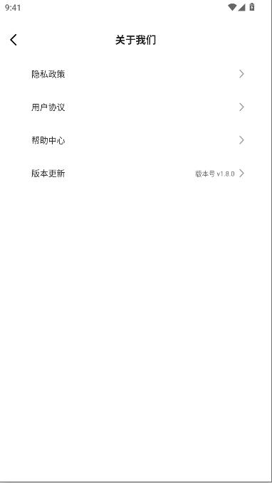 微数据恢复管家会员免费版 v1.8.0 安卓版