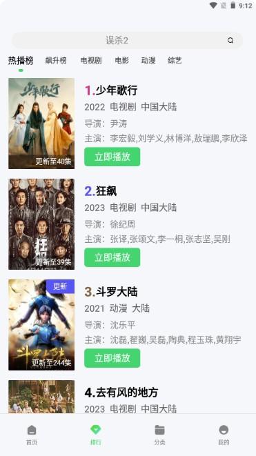 紫电视频app无广告版在线下载 v1.6.2 手机版 v1.6.2 手机版