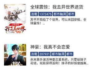 若风阅读  v4.3.4