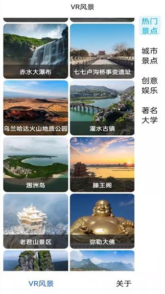 旅行地图规划  v4.2.3