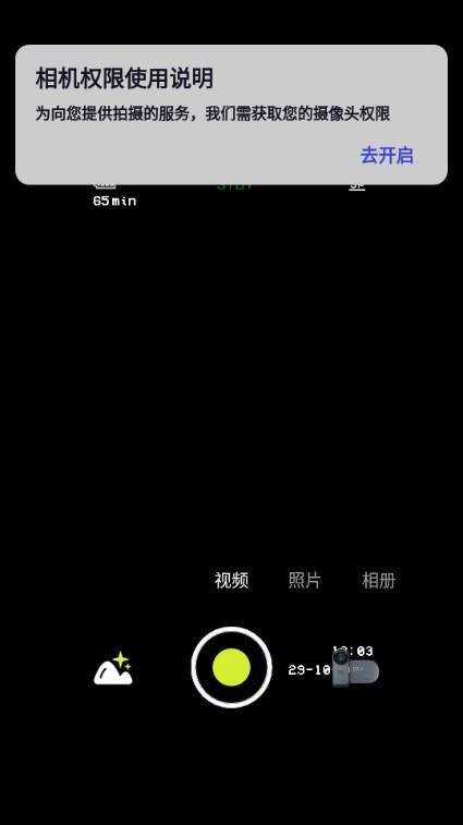 咔皮action相机app v2.2.1 安卓版 v2.2.1 安卓版
