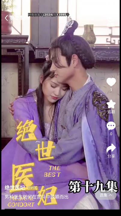 剧酷免费短剧app最新版 v1.0.0 安卓版 v1.0.0 安卓版