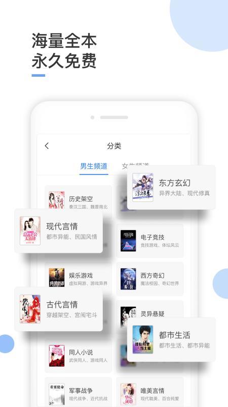 波波免费小说  v5.1.3