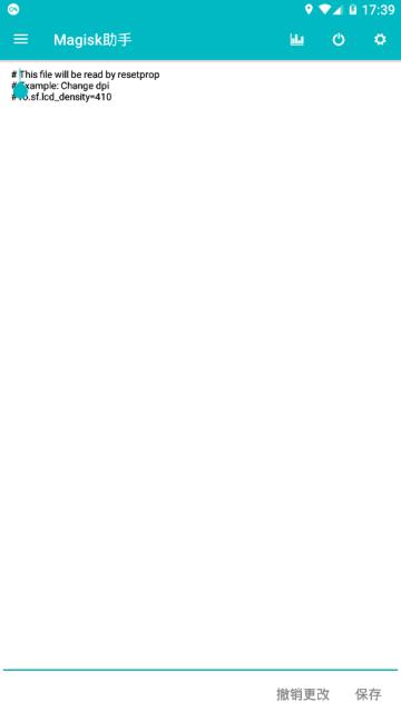 高通骁龙处理器优化app安卓版2023最新版本 v1.1.0 手机版 v1.1.0 手机版