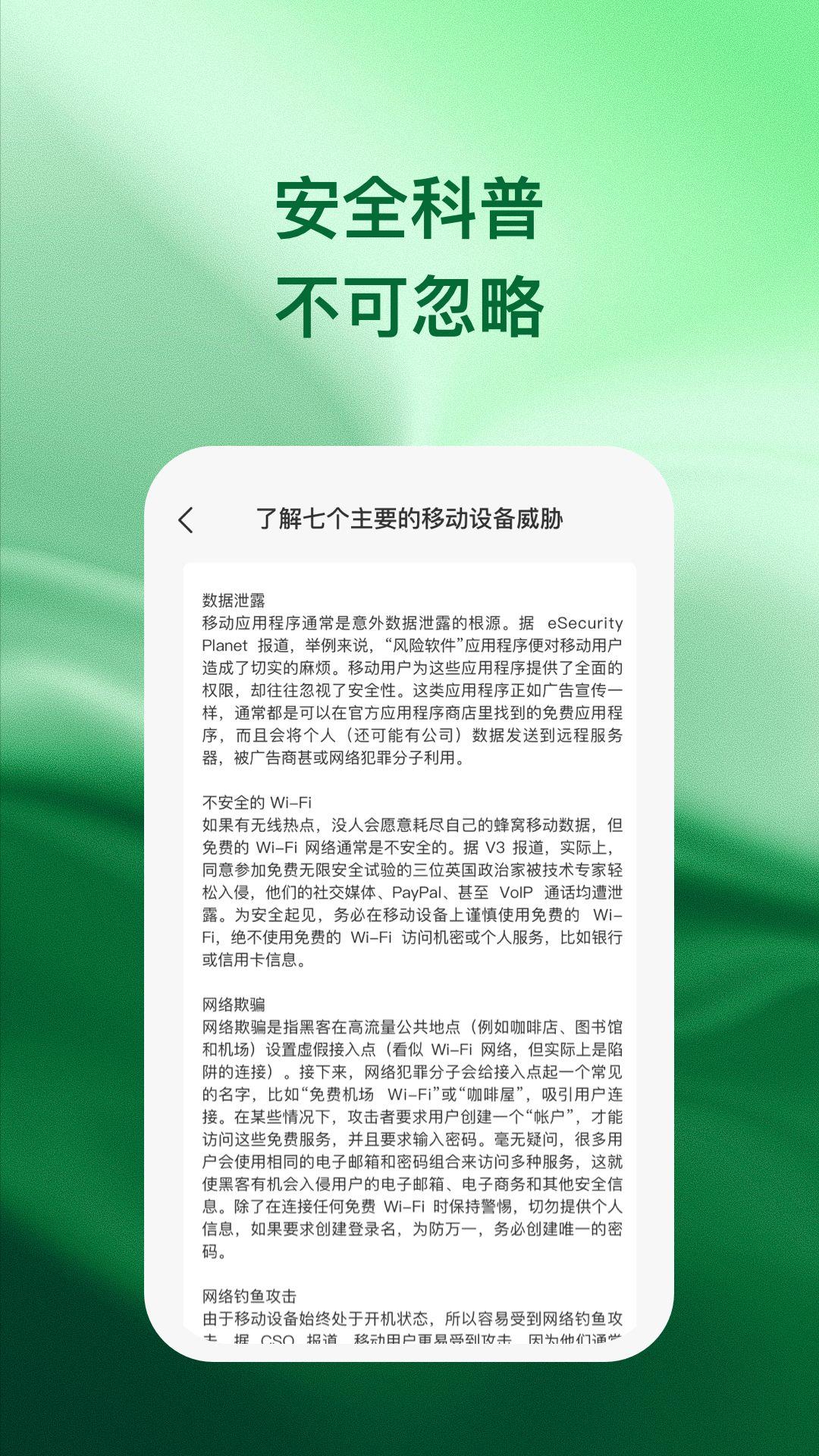 兴诚手机助手app v1.0.6 安卓最新版
