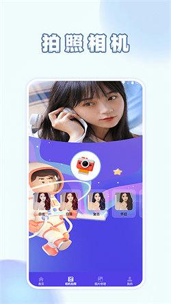 手机智能证件照相机  v5.1.1