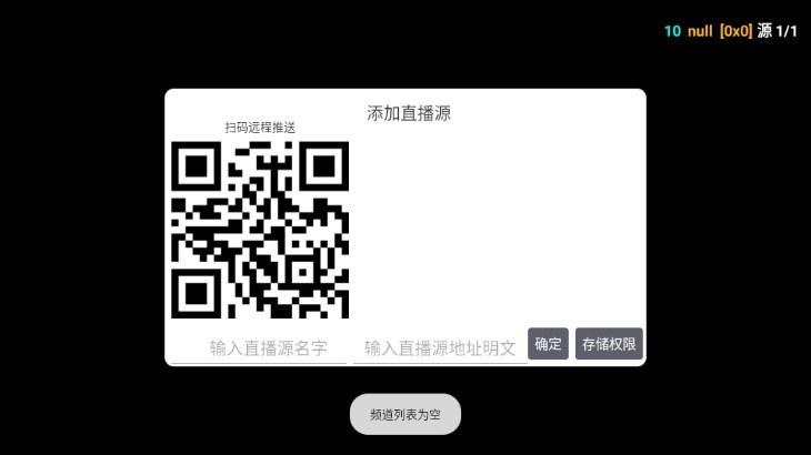 影视仓海信专版最新版2025 v5.0.46 安卓手机版 v5.0.46 安卓手机版